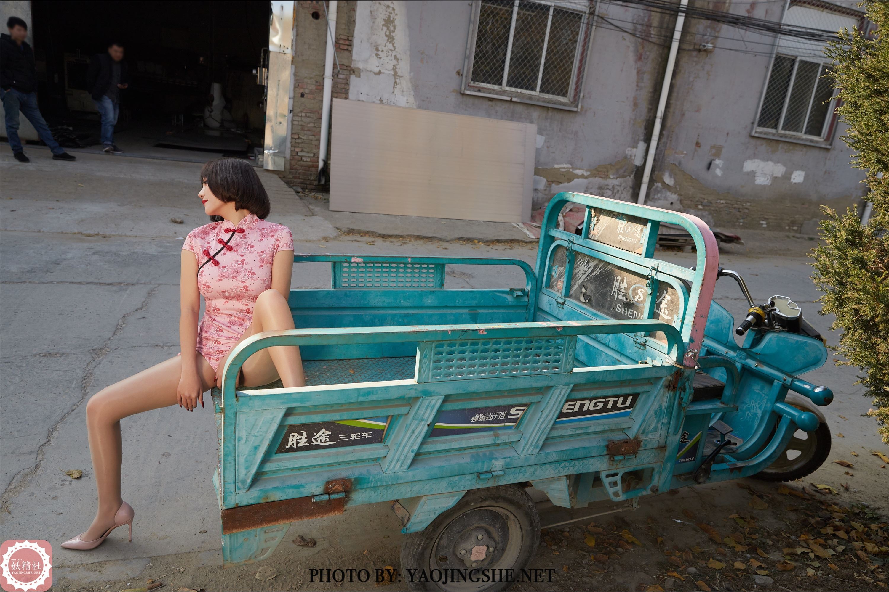 妖精社  2021.01.24 T2103《太极小宗师》唐飞飞